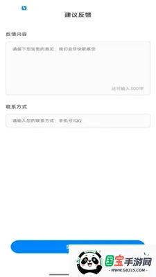 ���������2026�ٷ����°汾v1.1.0 ��Ѱ��ͼ1