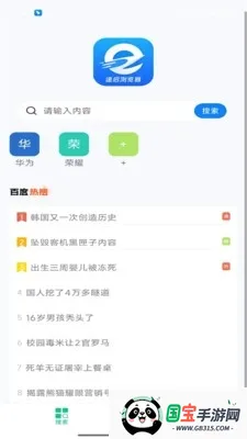 ���������2026�ٷ����°汾v1.1.0 ��Ѱ��ͼ0