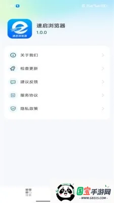 ���������2026�ٷ����°汾v1.1.0 ��Ѱ��ͼ2