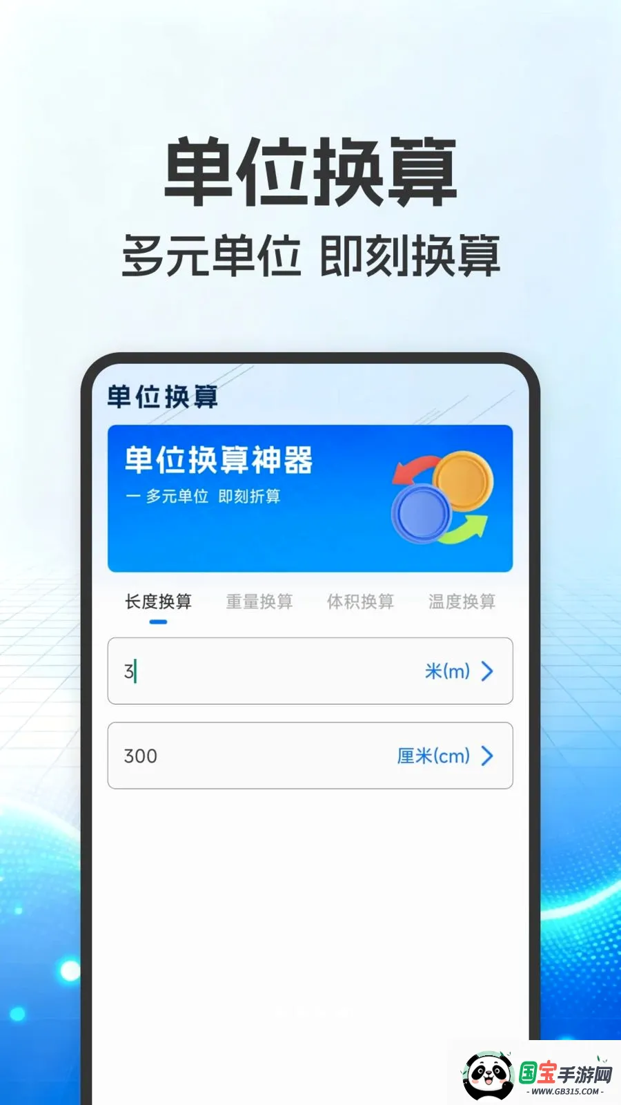 ������������2026���°汾v1.0.0 �ֻ����ͼ3