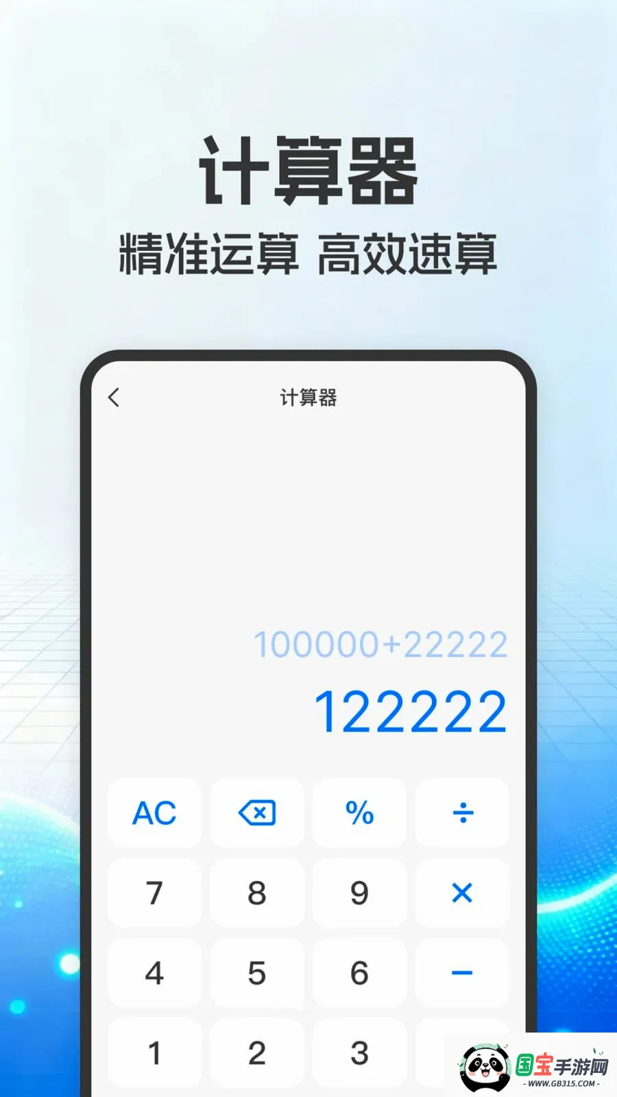 ������������2026���°汾v1.0.0 �ֻ����ͼ1