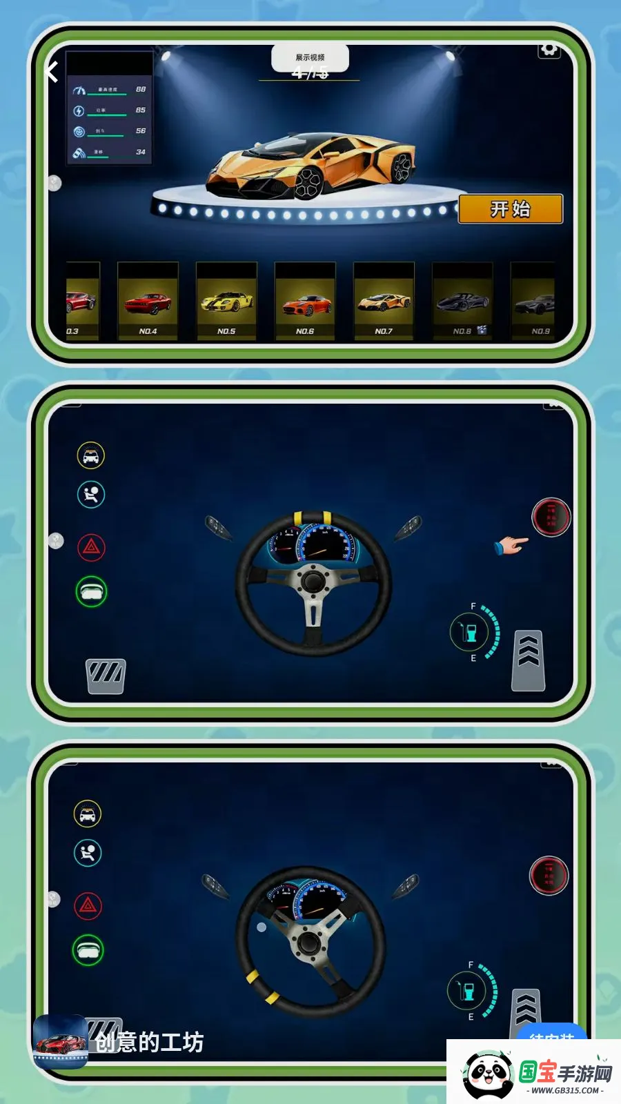 ����Ĺ���2026���°汾v2.0.1 ��Ѱ��ͼ3