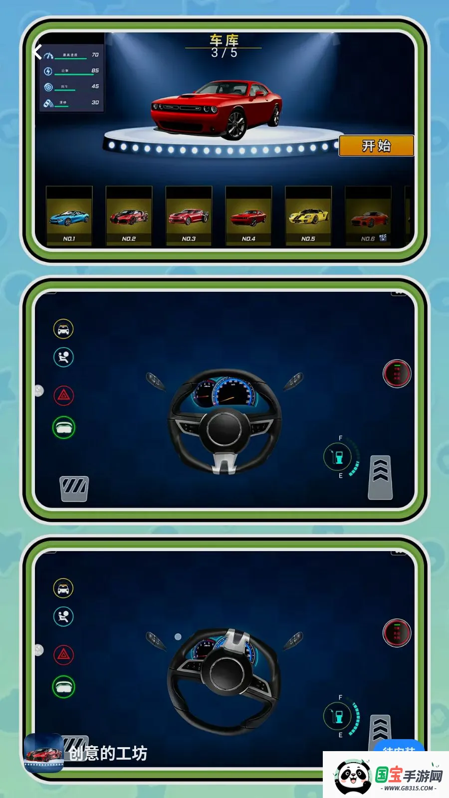 ����Ĺ���2026���°汾v2.0.1 ��Ѱ��ͼ2