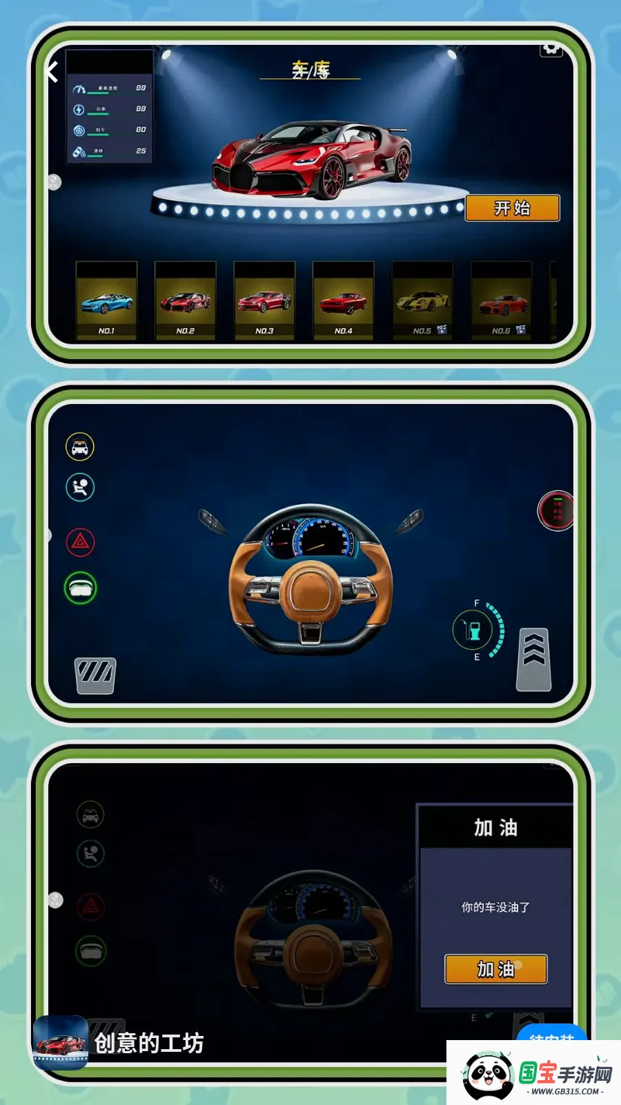 ����Ĺ���2026���°汾v2.0.1 ��Ѱ��ͼ1