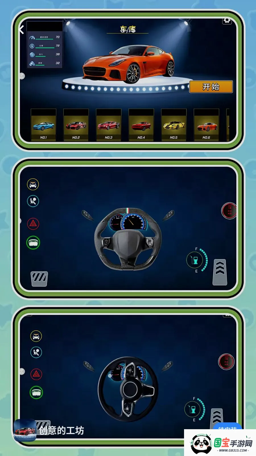 ����Ĺ���2026���°汾v2.0.1 ��Ѱ��ͼ4