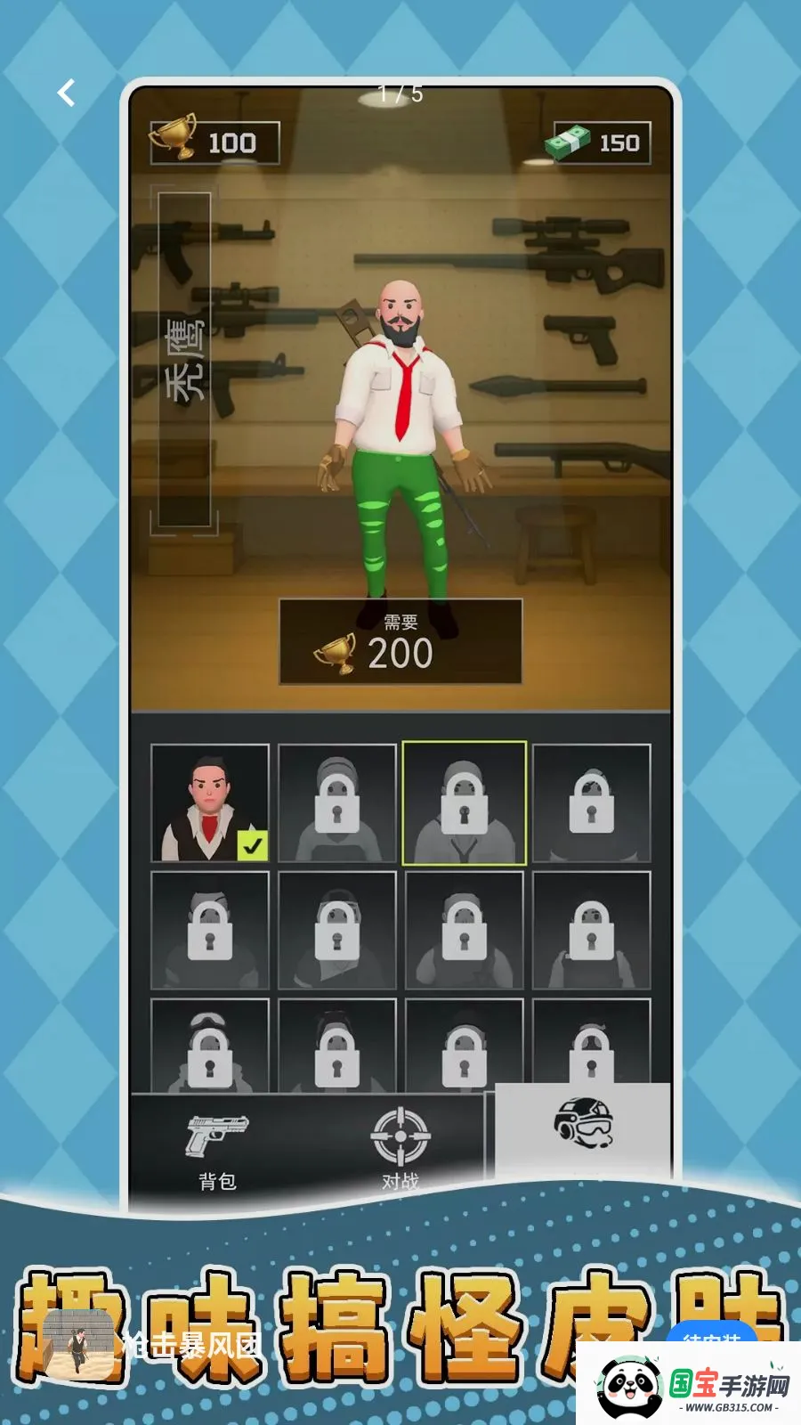 ǹ��������v2.0.0 �ֻ����ͼ0