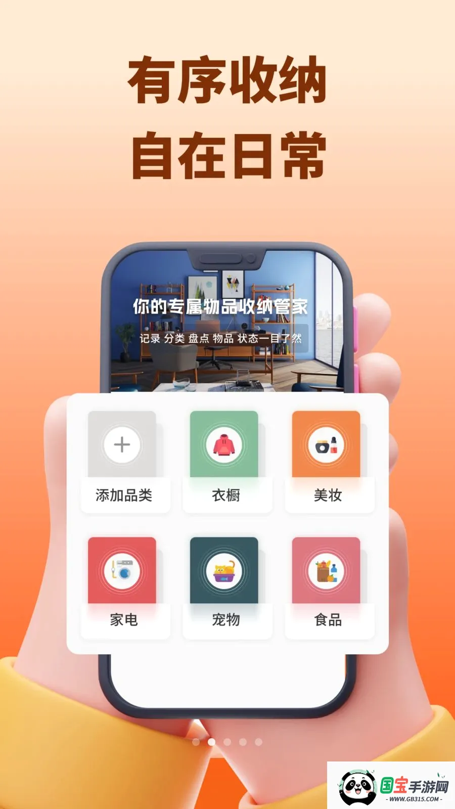 ����֮����ѡ�����ֻ���v1.1 �ֻ����ͼ1