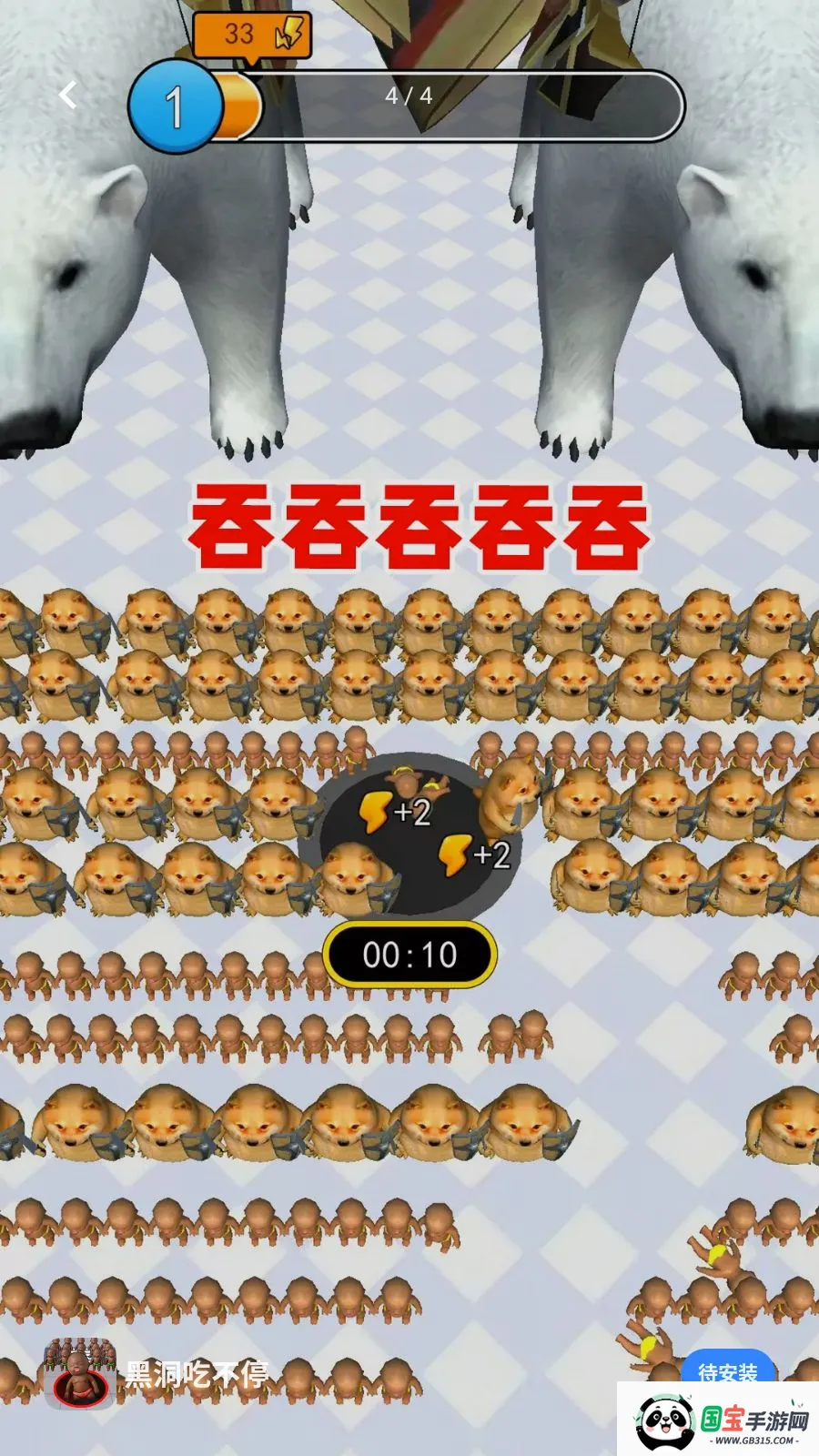 �ڶ��Բ�ͣv1.0 ��׿���ͼ3