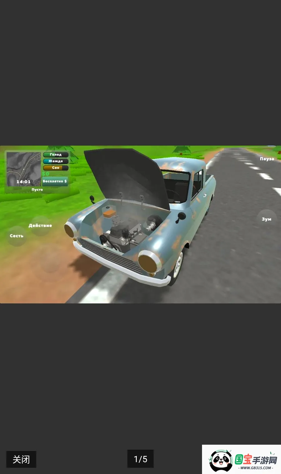 ά�޹�ģ����Ϸ��������v1.2.3 �ֻ����ͼ0