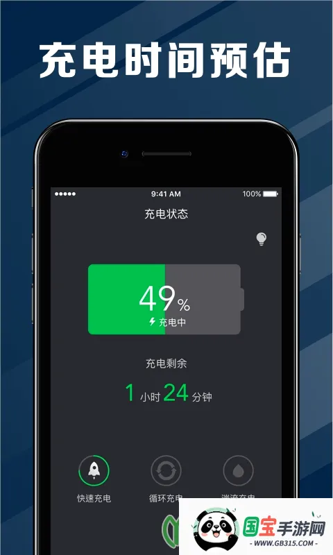 ���ҽ�����ٰ�v2.3.47 ��׿���ͼ3