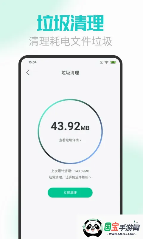 ���ҽ�����ٰ�v2.3.47 ��׿���ͼ4
