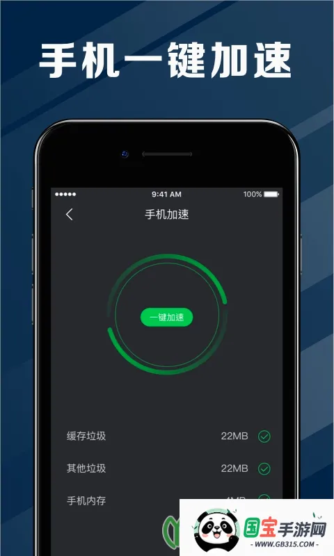 ���ҽ�����ٰ�v2.3.47 ��׿���ͼ0