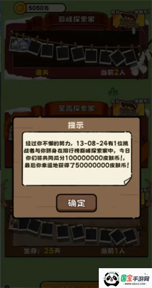 ��Ұ����ģ����2026�ٷ����°汾