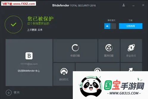 ������������ֻ���v3.3.205.2242 ��Ѱ��ͼ0