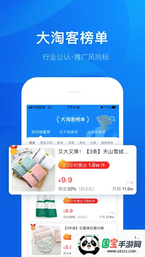���Կ�����v4.0.35 ��׿���ͼ2