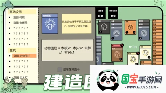 �ѵ���½2026���°汾v1.3 ��Ѱ��ͼ2