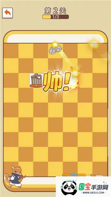 ��������սv15.5 �ֻ����ͼ3