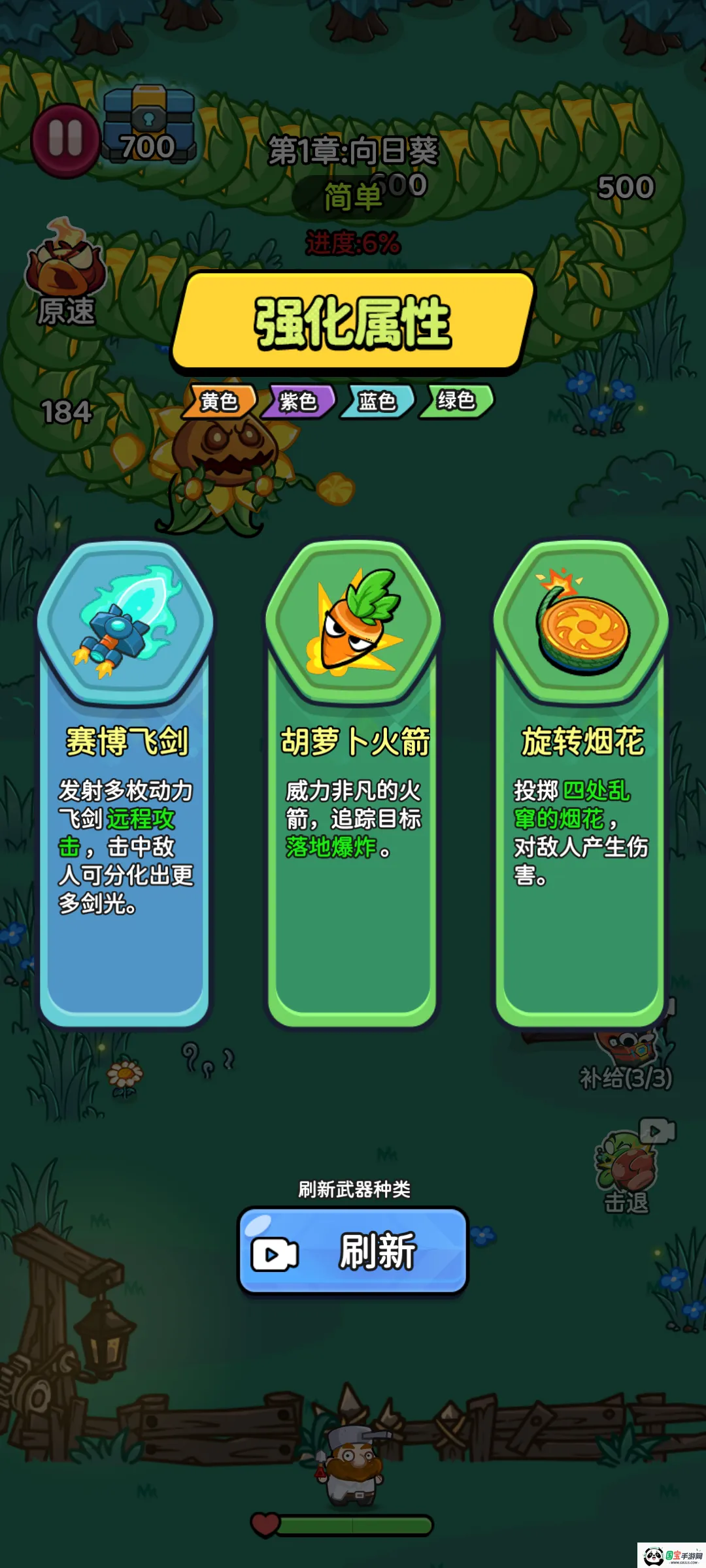 �����Ҵ�������v1.0.9 ��Ѱ��ͼ0