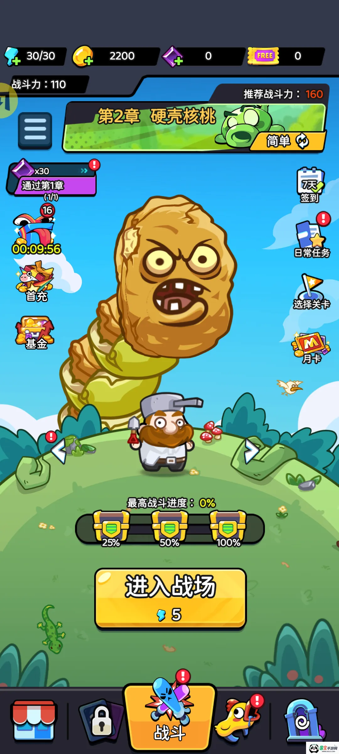�����Ҵ�������v1.0.9 ��Ѱ��ͼ3