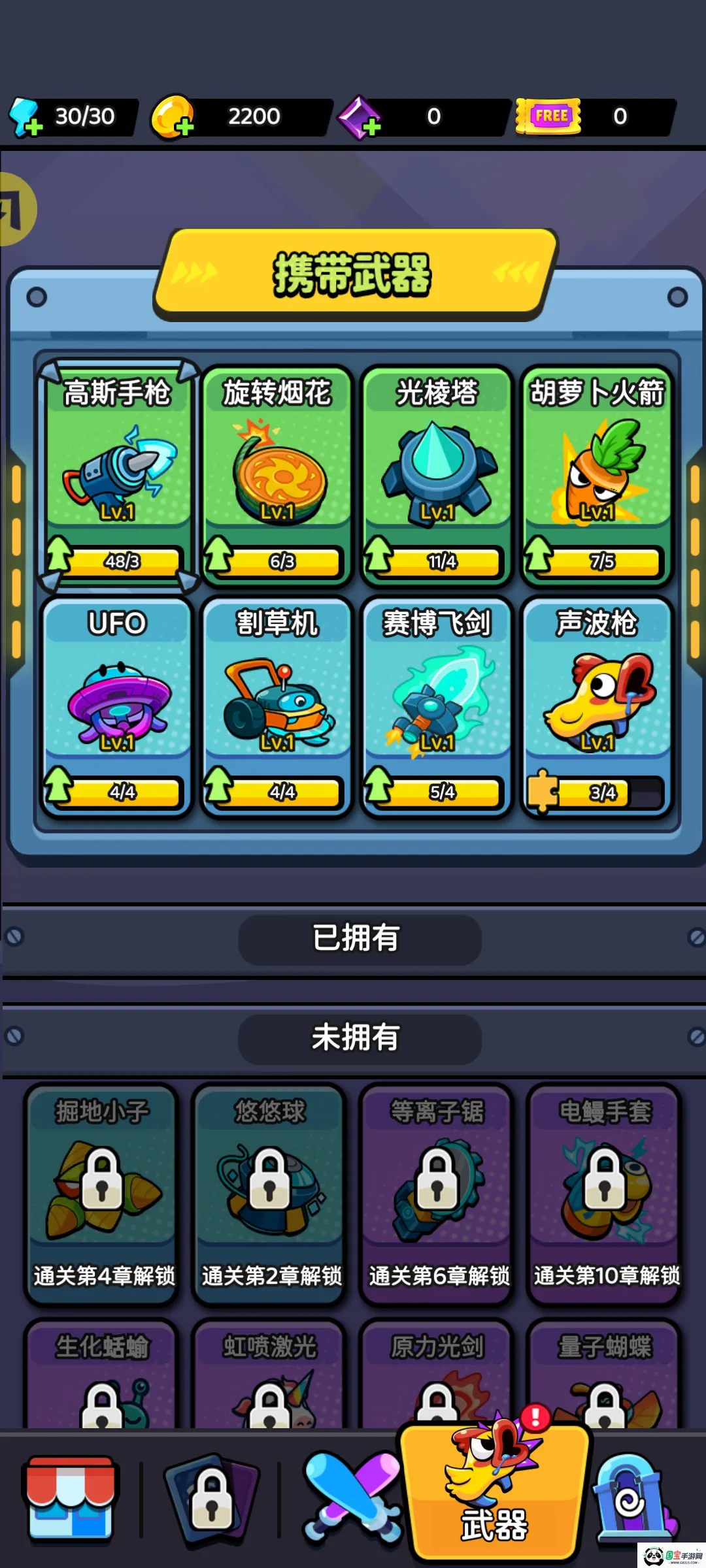 �����Ҵ�������v1.0.9 ��Ѱ��ͼ2