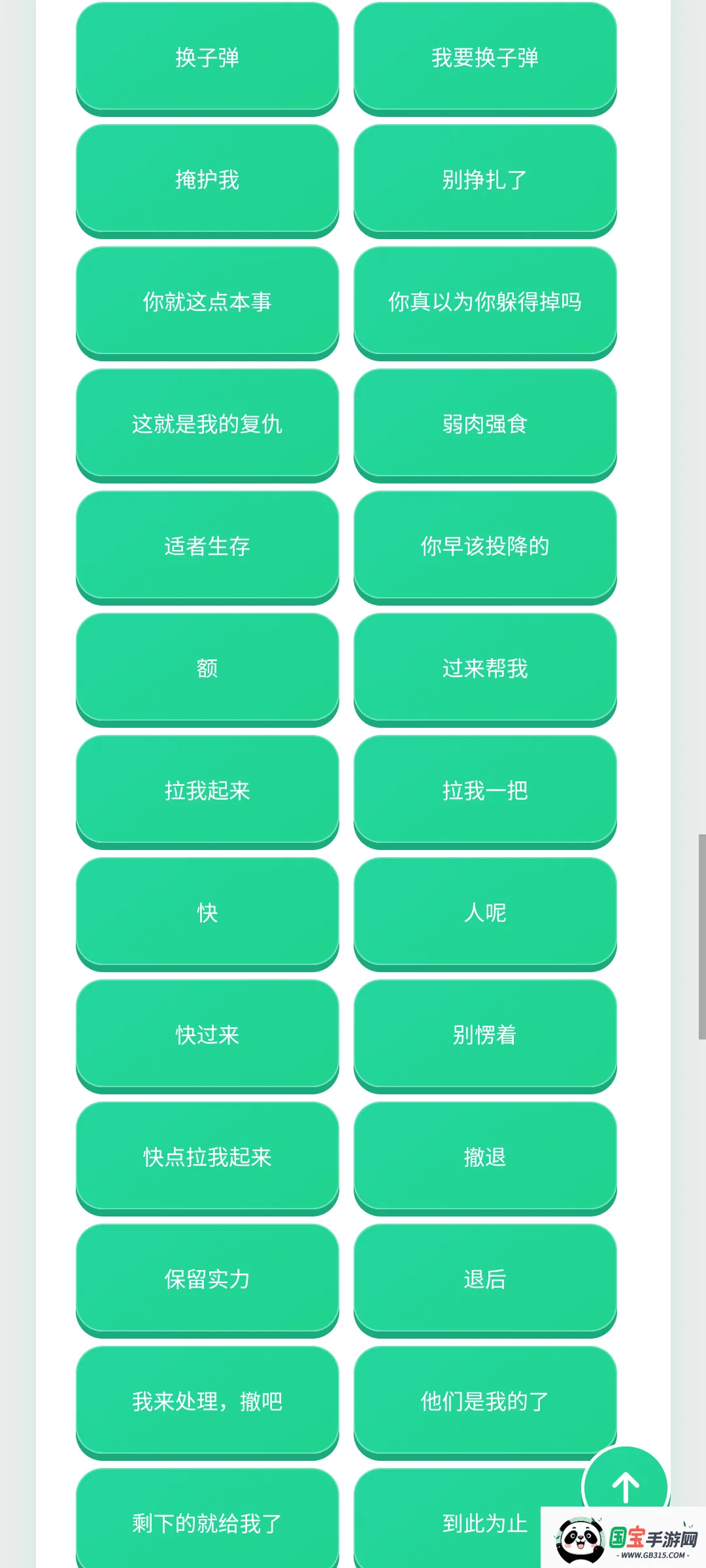 �����������������ֻ���v1.0.1 ��Ѱ��ͼ0