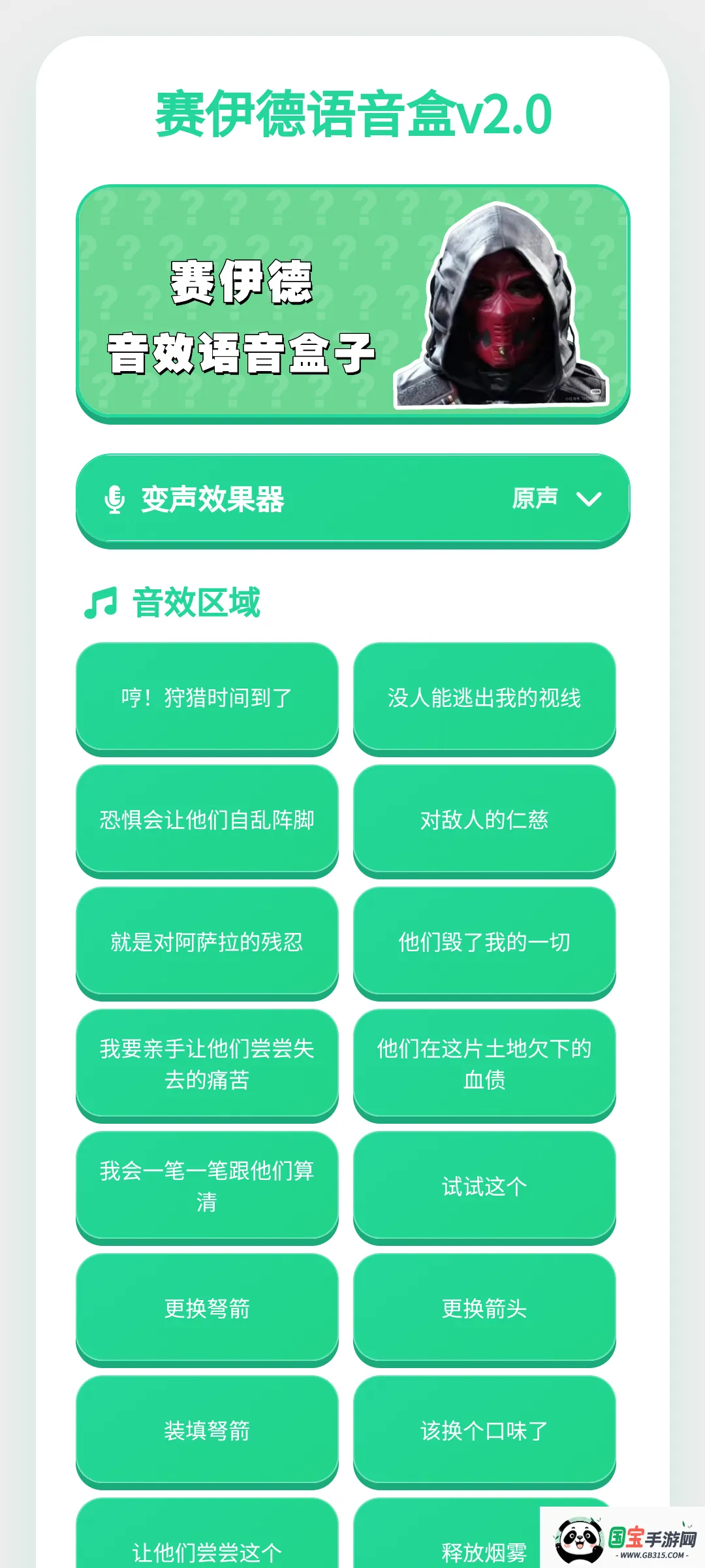 �����������������ֻ���v1.0.1 ��Ѱ��ͼ2