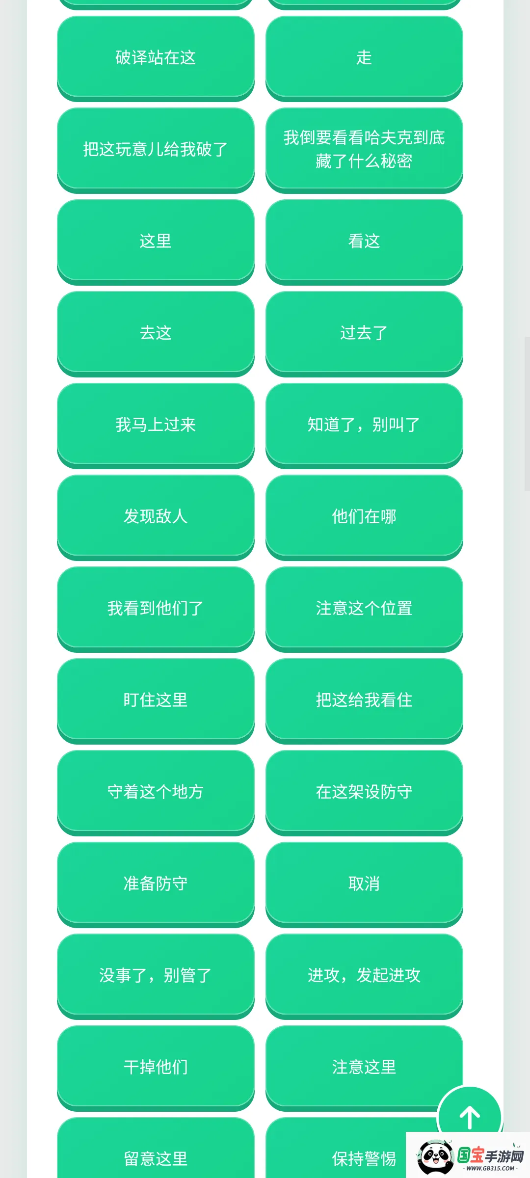 �����������������ֻ���v1.0.1 ��Ѱ��ͼ1
