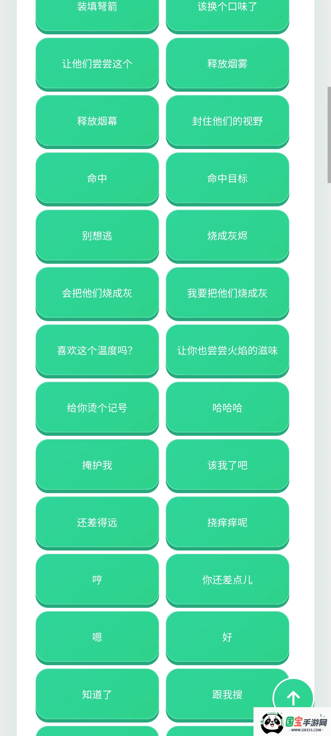 �����������������ֻ���v1.0.1 ��Ѱ��ͼ3