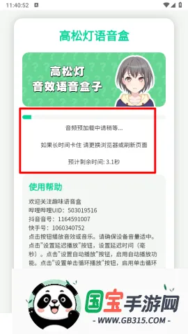 ���ɵ�������2026�ٷ����°汾