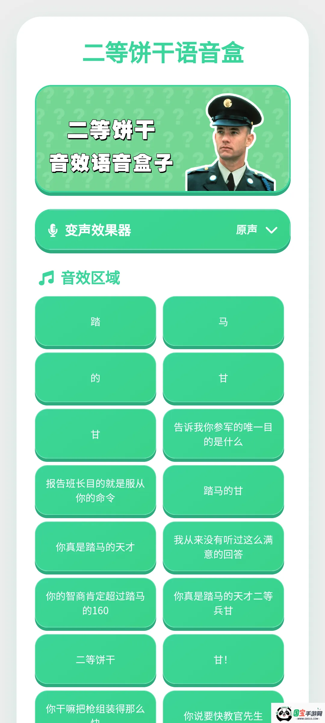 ���ȱ���������2026�ٷ����°汾v1.0.1 ��Ѱ��ͼ2