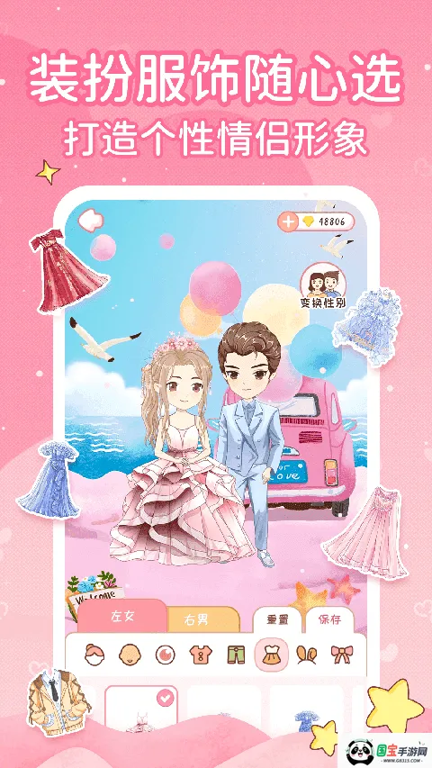 �����ռ������ֻ���v1.8.5 ��Ѱ��ͼ4