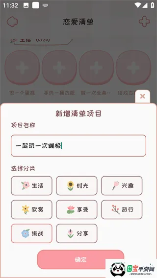 �����ռ������ֻ���