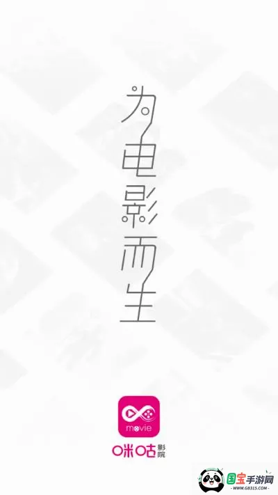 �乾ӰԺv5.0.16 ��Ѱ��ͼ0