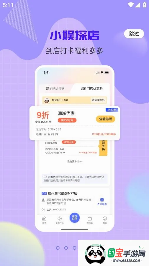 һֱ��v1.0.47 ��׿���ͼ0