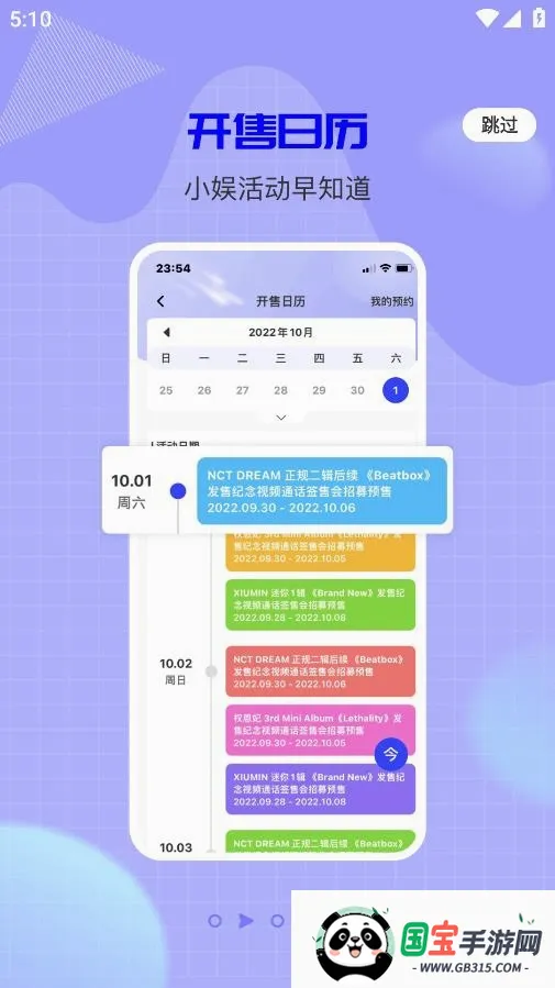 һֱ��v1.0.47 ��׿���ͼ3