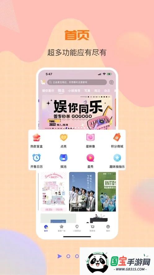 һֱ��v1.0.47 ��׿���ͼ4