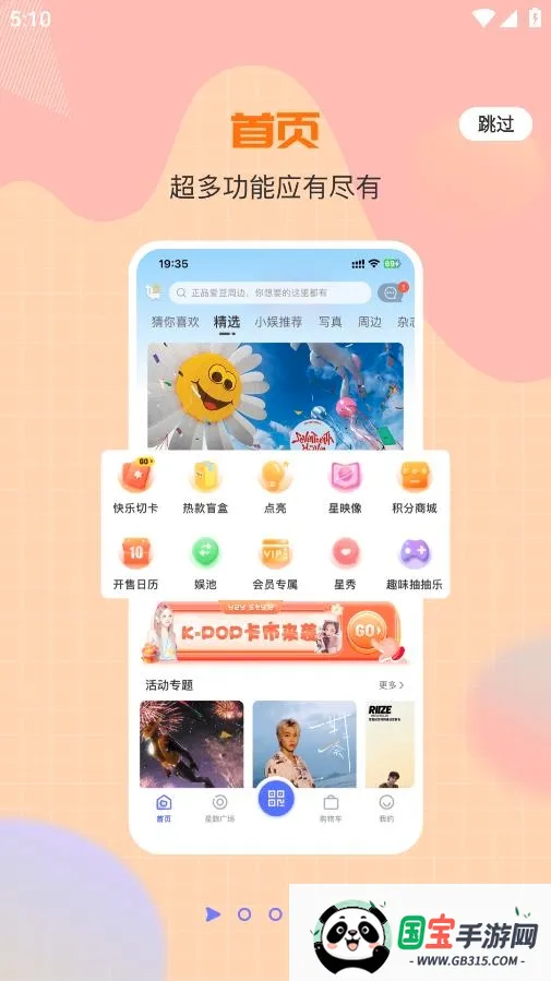 һֱ��v1.0.47 ��׿���ͼ2