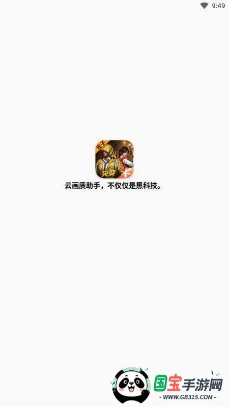 �Լ���������v3.0 ��׿���ͼ4