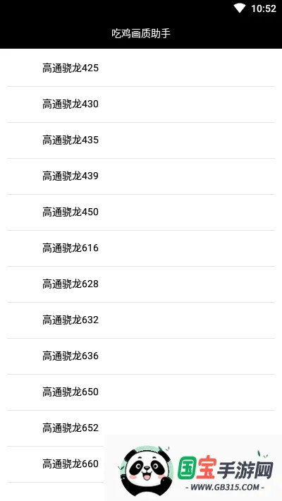 �Լ���������v3.0 ��׿���ͼ1