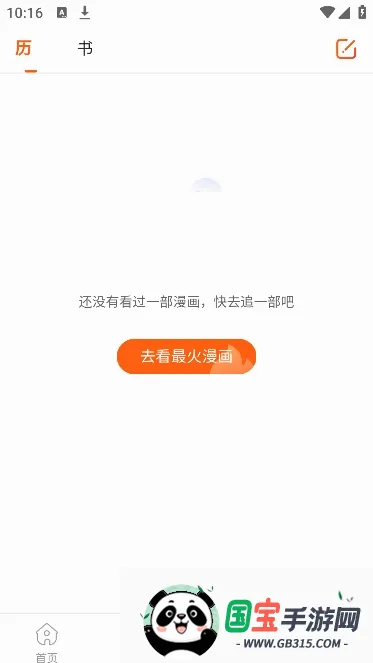 ���������������ֻ���v4.9.3 ��Ѱ��ͼ0