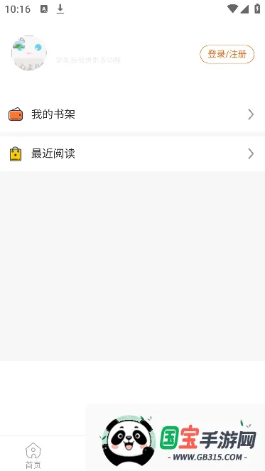 ���������������ֻ���v4.9.3 ��Ѱ��ͼ4