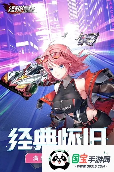 �ռ�Ư��2026���°汾v1.1.41 ��׿���ͼ2