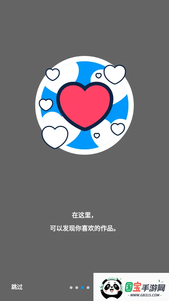 pixiv���¼��v6.180.0 ��׿���ͼ1