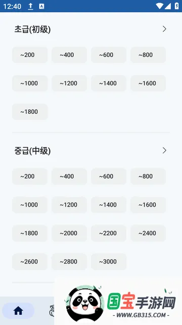 ����ʵ�v1.0.4 �ֻ����ͼ2