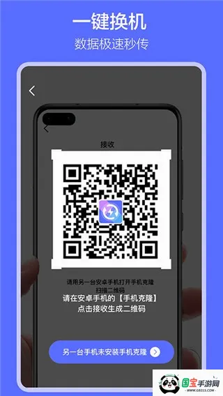 �������2026�ٷ����°汾v1.7.9 �ֻ����ͼ1
