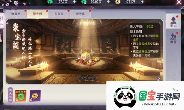 ��������v1.6.5 �ֻ����ͼ1