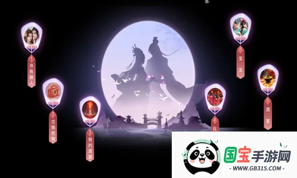 ��������v1.6.5 �ֻ����ͼ2