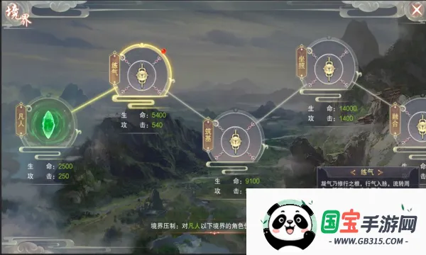 ��������v1.6.5 �ֻ����ͼ3