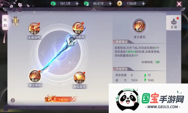 ��������v1.6.5 �ֻ����ͼ4
