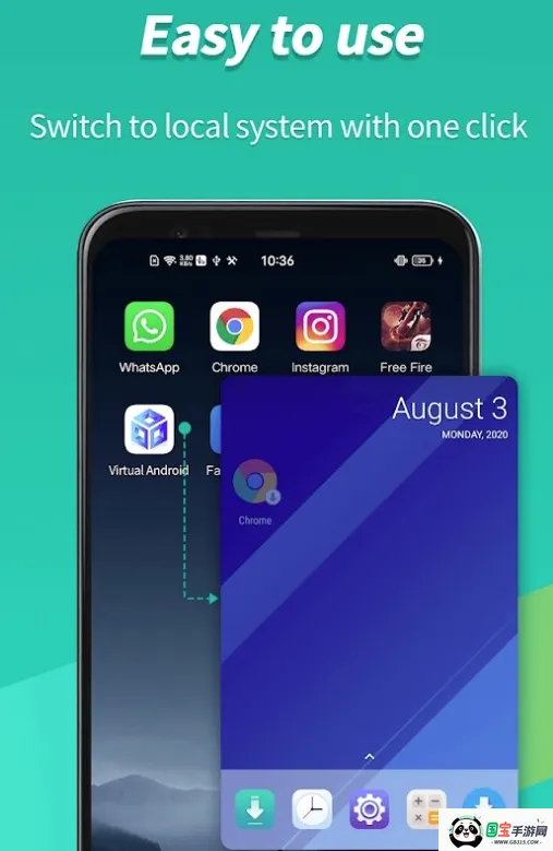 ���⾫��v5.4.1x64 ��׿���ͼ2